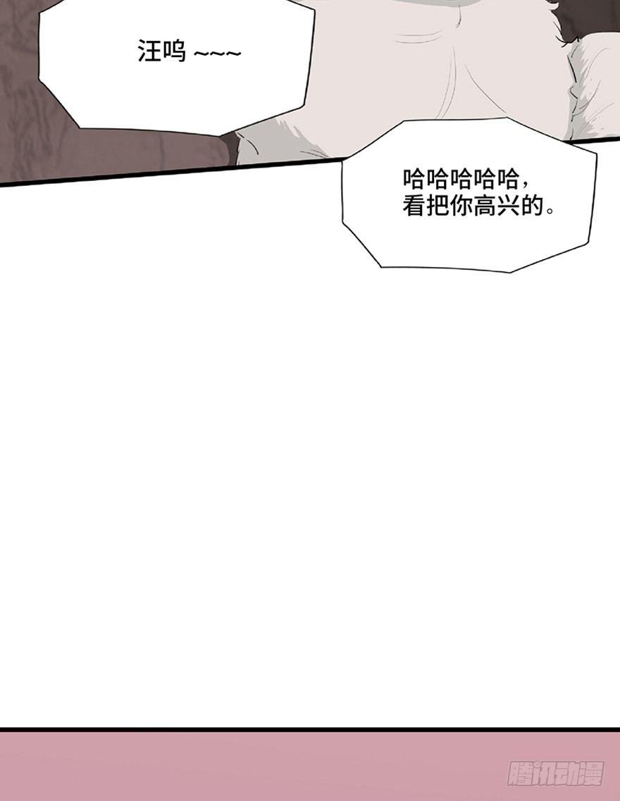 心跳300秒韩漫全集-第一二一话·教 训无删减无遮挡章节图片 