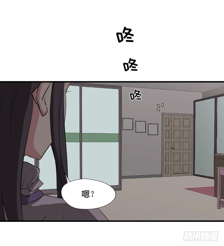心跳300秒韩漫全集-第一二一话·教 训无删减无遮挡章节图片 