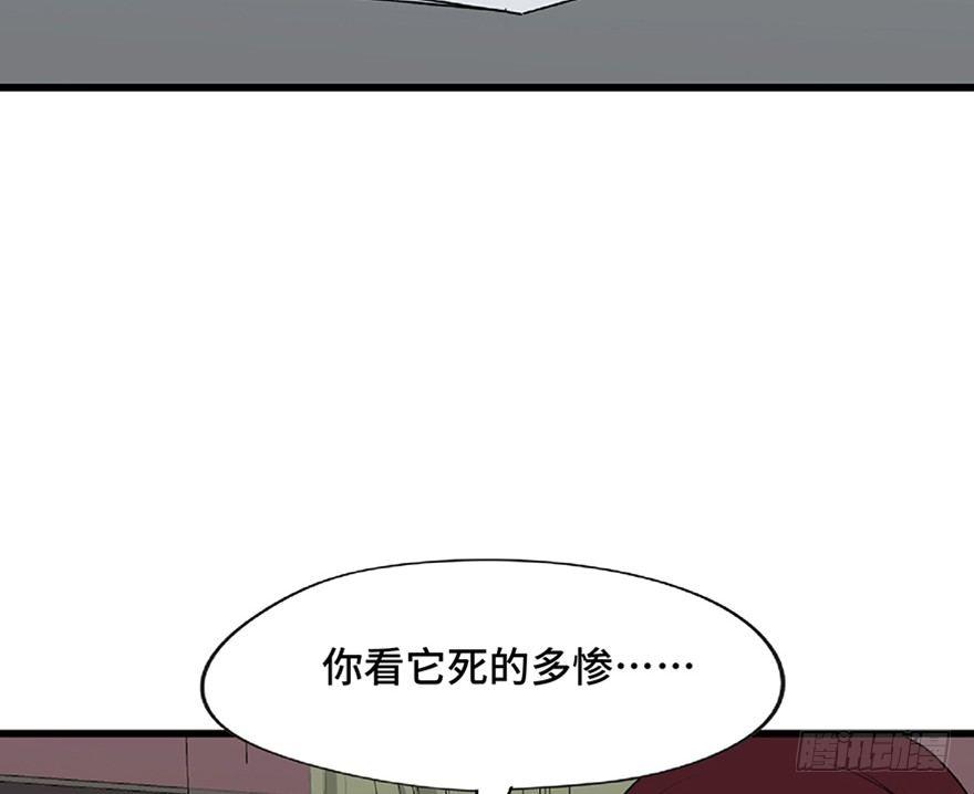 心跳300秒韩漫全集-第一二一话·教 训无删减无遮挡章节图片 