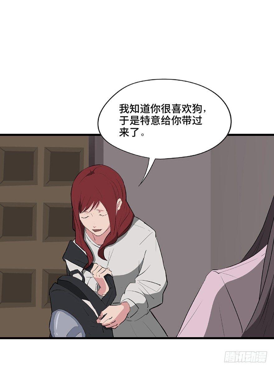 心跳300秒韩漫全集-第一二一话·教 训无删减无遮挡章节图片 