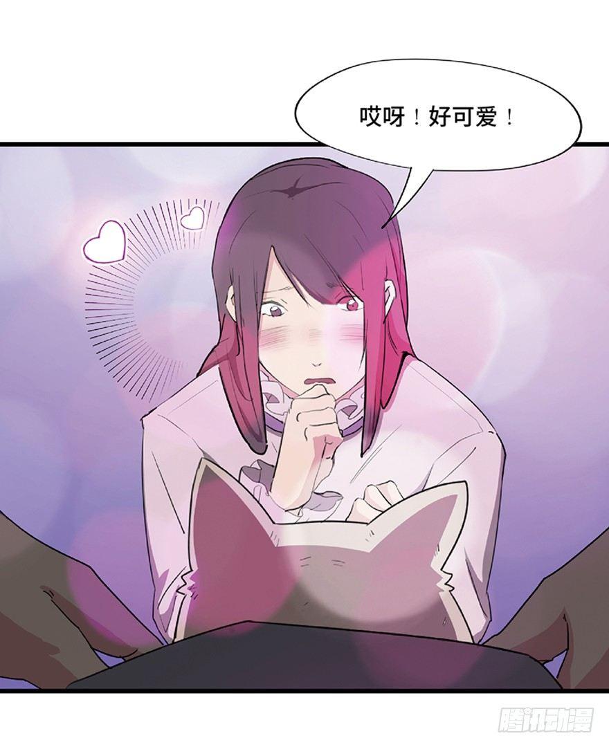 心跳300秒韩漫全集-第一二一话·教 训无删减无遮挡章节图片 