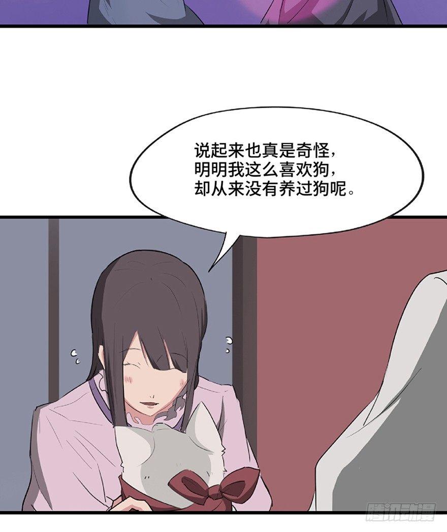 心跳300秒韩漫全集-第一二一话·教 训无删减无遮挡章节图片 