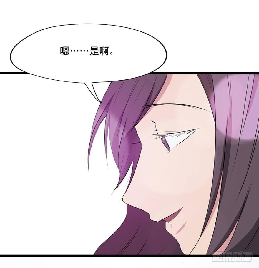 心跳300秒韩漫全集-第一二一话·教 训无删减无遮挡章节图片 