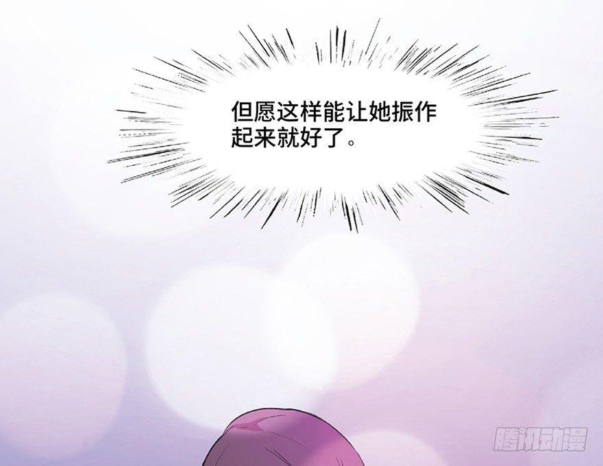 心跳300秒韩漫全集-第一二一话·教 训无删减无遮挡章节图片 