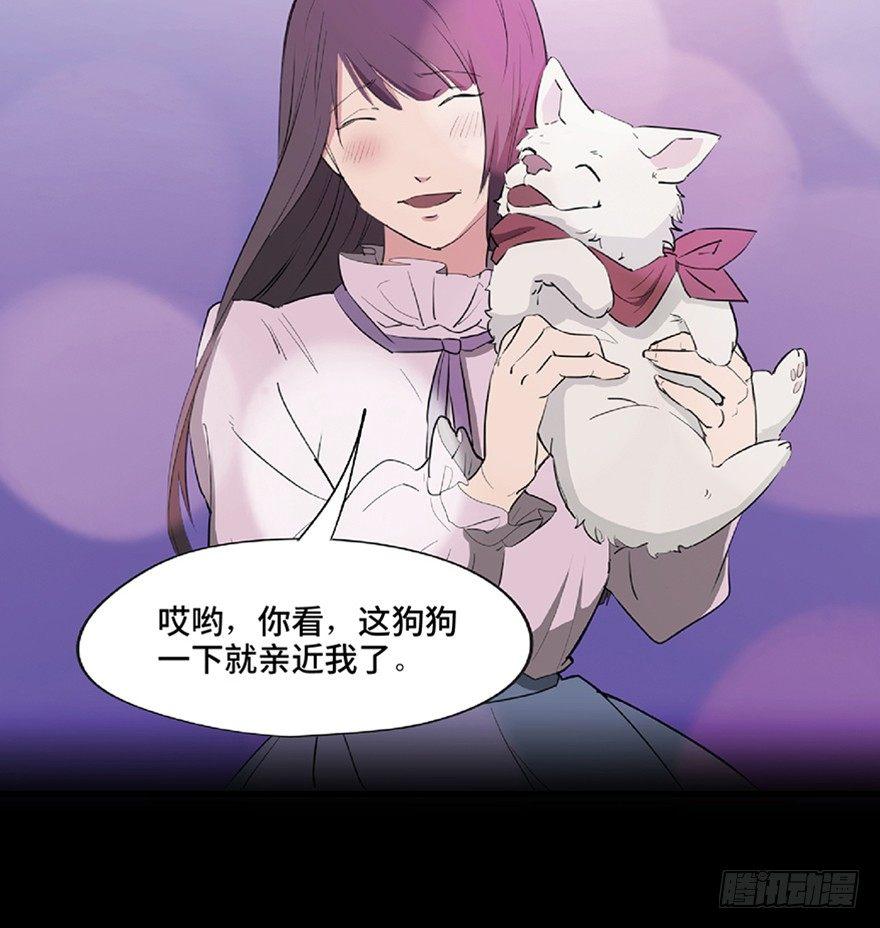 心跳300秒韩漫全集-第一二一话·教 训无删减无遮挡章节图片 