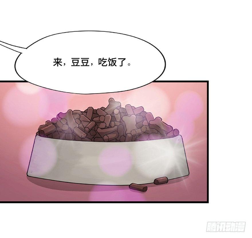 心跳300秒韩漫全集-第一二一话·教 训无删减无遮挡章节图片 