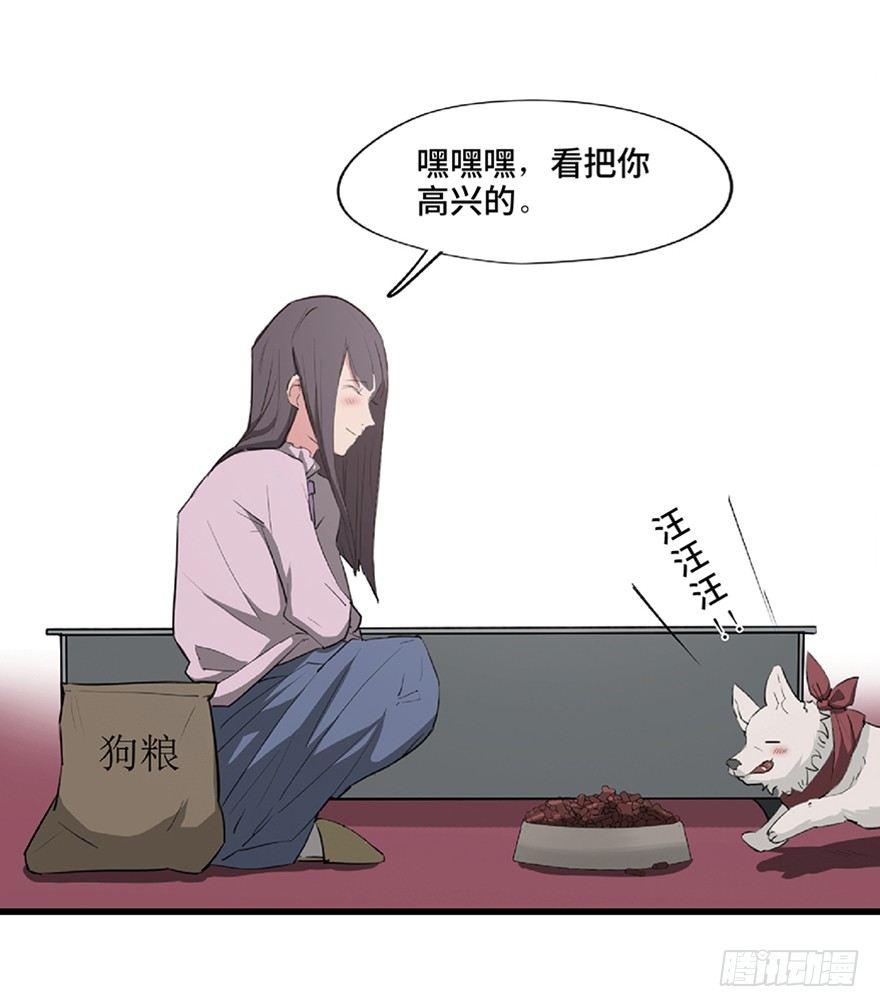 心跳300秒韩漫全集-第一二一话·教 训无删减无遮挡章节图片 