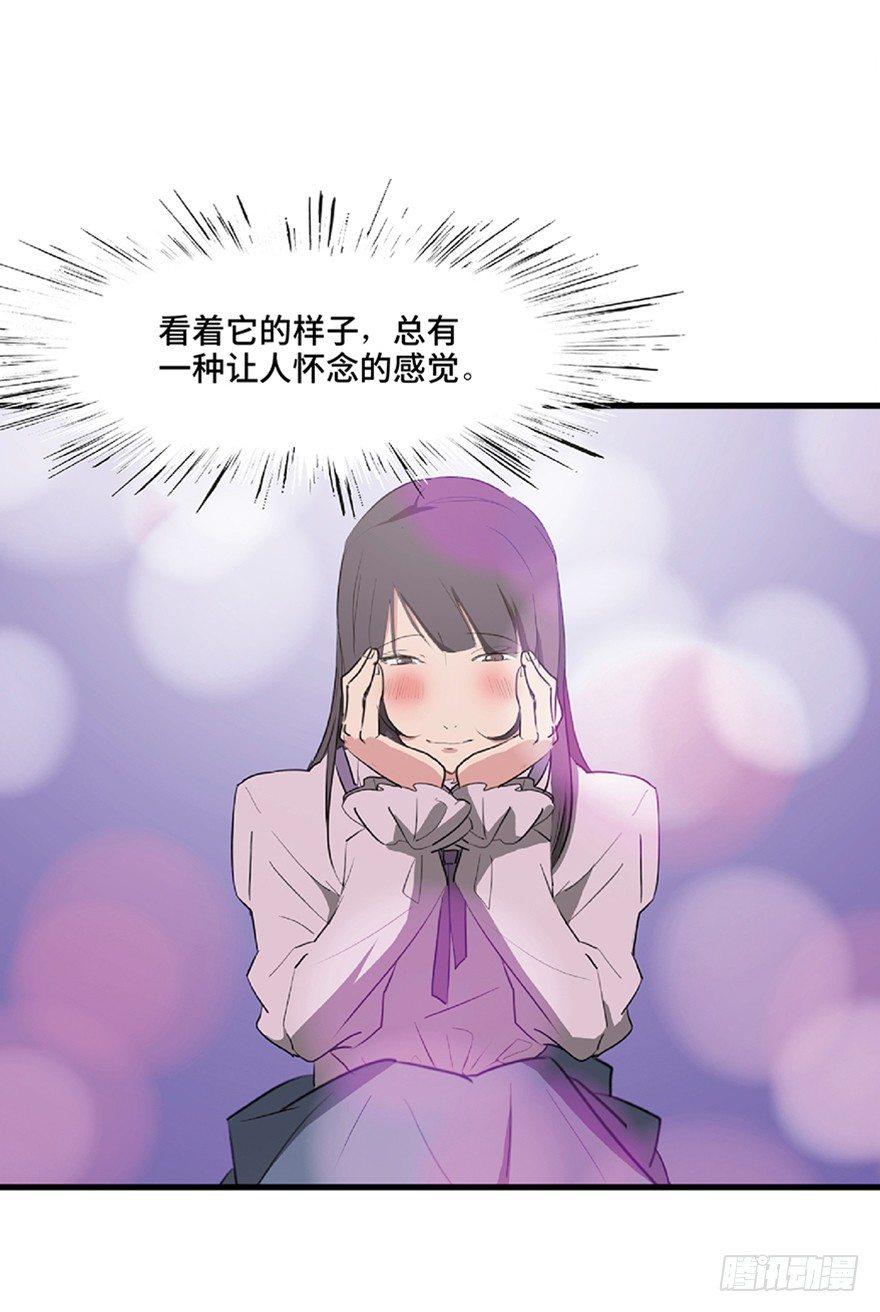 心跳300秒韩漫全集-第一二一话·教 训无删减无遮挡章节图片 