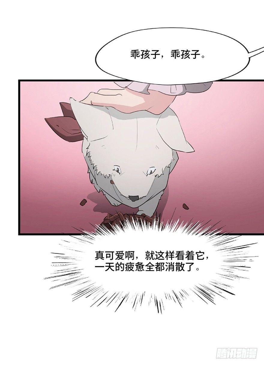 心跳300秒韩漫全集-第一二一话·教 训无删减无遮挡章节图片 
