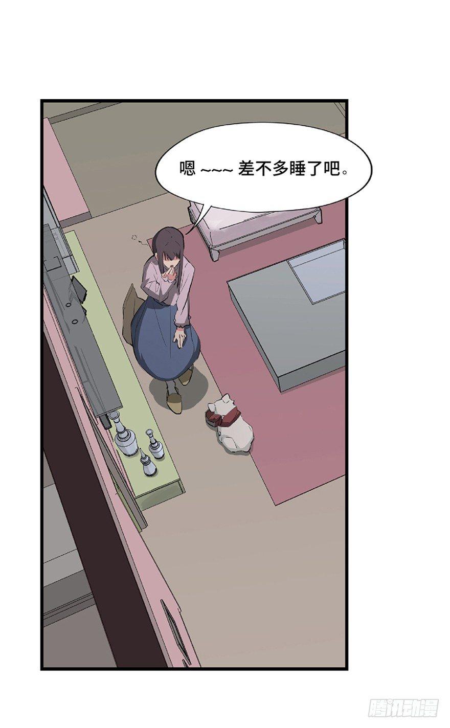 心跳300秒韩漫全集-第一二一话·教 训无删减无遮挡章节图片 