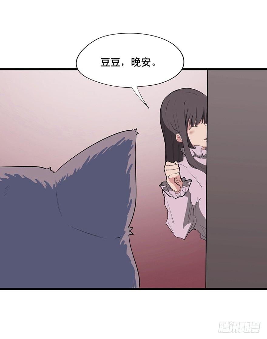 心跳300秒韩漫全集-第一二一话·教 训无删减无遮挡章节图片 