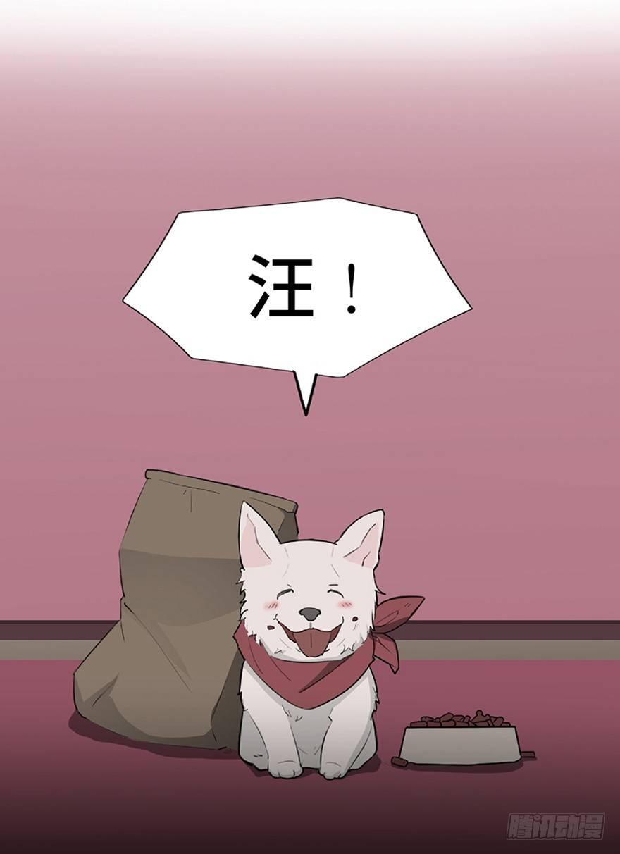 心跳300秒韩漫全集-第一二一话·教 训无删减无遮挡章节图片 