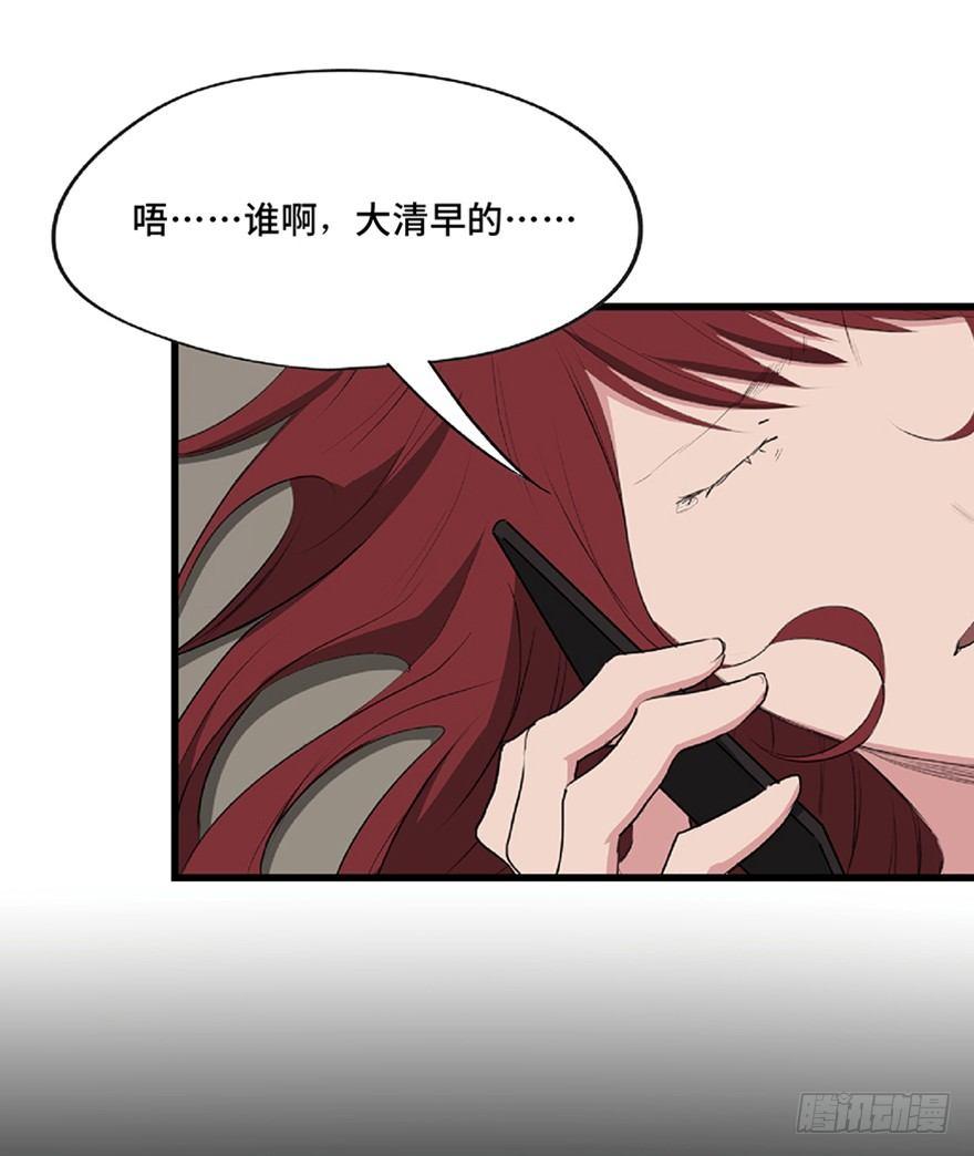 心跳300秒韩漫全集-第一二一话·教 训无删减无遮挡章节图片 