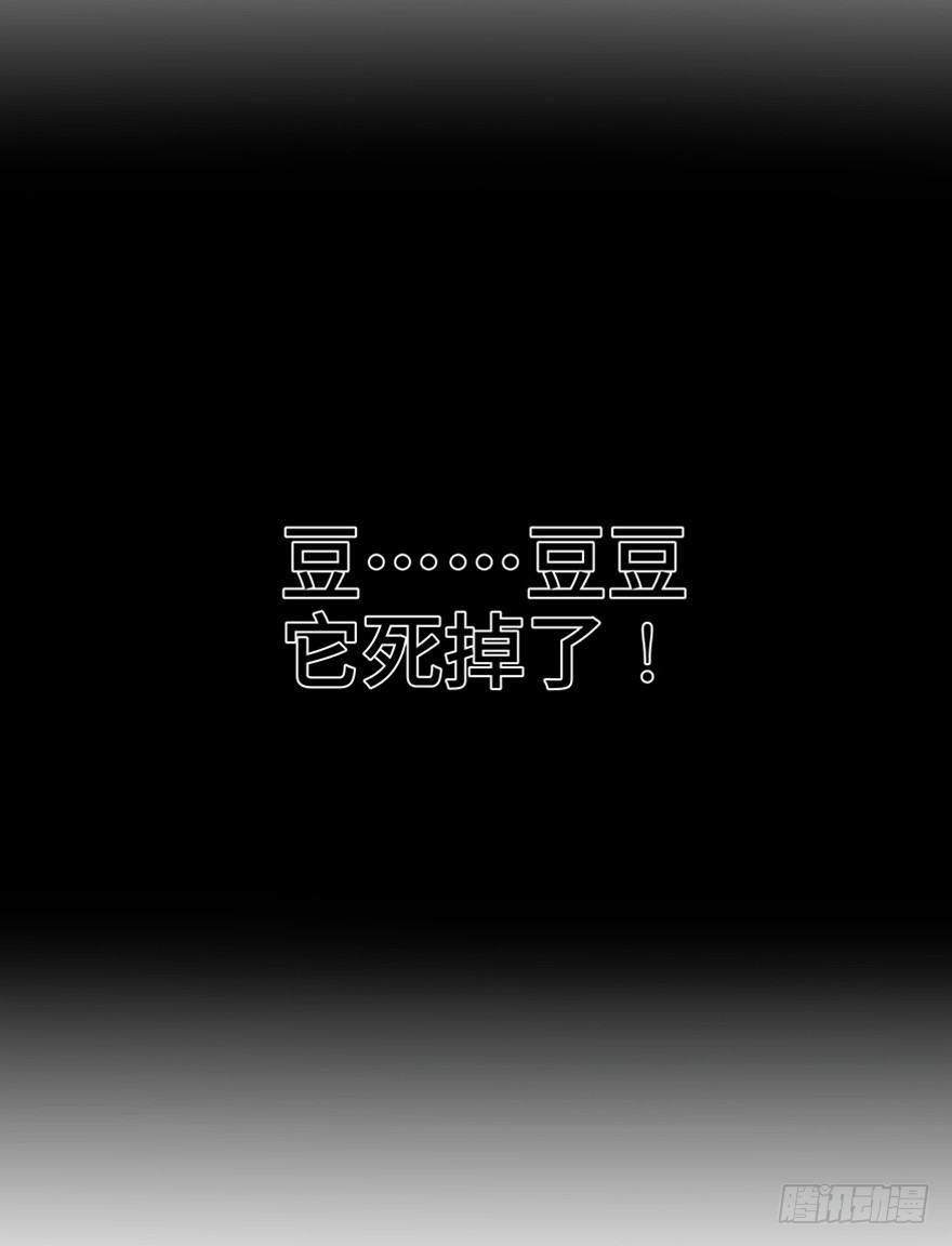 心跳300秒韩漫全集-第一二一话·教 训无删减无遮挡章节图片 