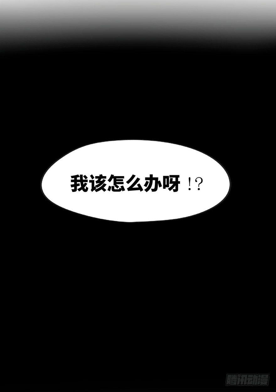 心跳300秒韩漫全集-第一二一话·教 训无删减无遮挡章节图片 