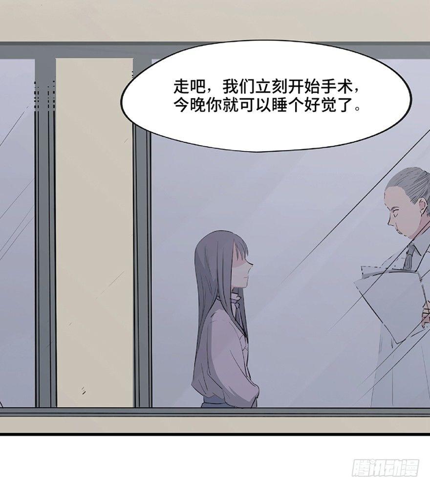 心跳300秒韩漫全集-第一二一话·教 训无删减无遮挡章节图片 
