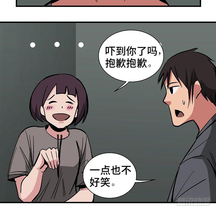 心跳300秒韩漫全集-第一二二话·鬼 娃无删减无遮挡章节图片 
