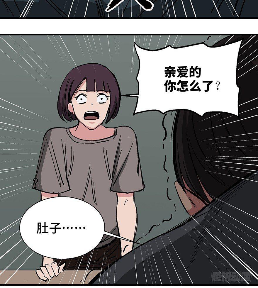 心跳300秒韩漫全集-第一二二话·鬼 娃无删减无遮挡章节图片 
