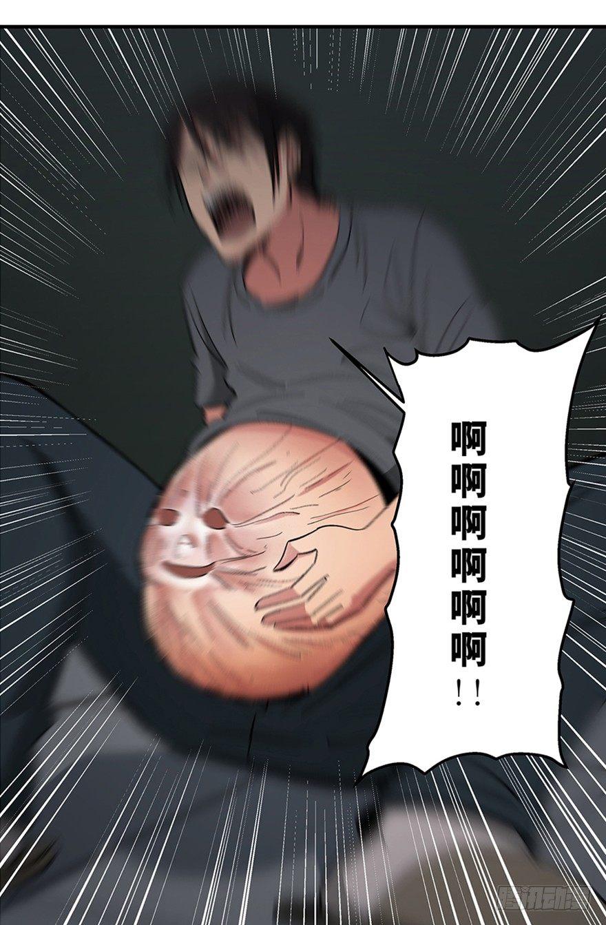 心跳300秒韩漫全集-第一二二话·鬼 娃无删减无遮挡章节图片 