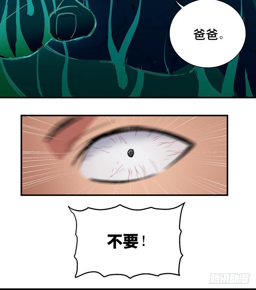 心跳300秒韩漫全集-第一二二话·鬼 娃无删减无遮挡章节图片 