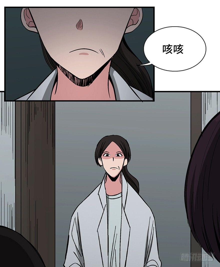 心跳300秒韩漫全集-第一二二话·鬼 娃无删减无遮挡章节图片 
