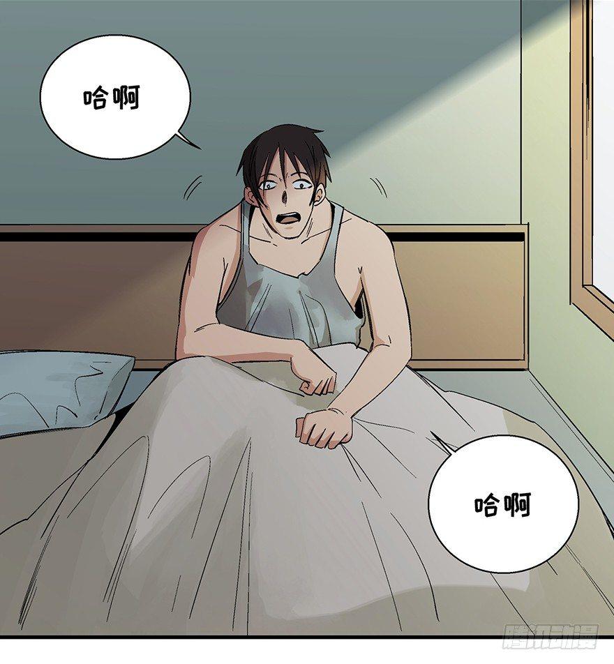 心跳300秒韩漫全集-第一二二话·鬼 娃无删减无遮挡章节图片 