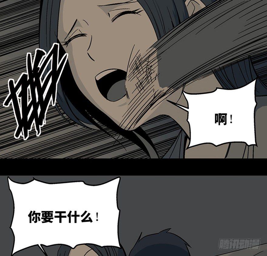 心跳300秒韩漫全集-第一二二话·鬼 娃无删减无遮挡章节图片 