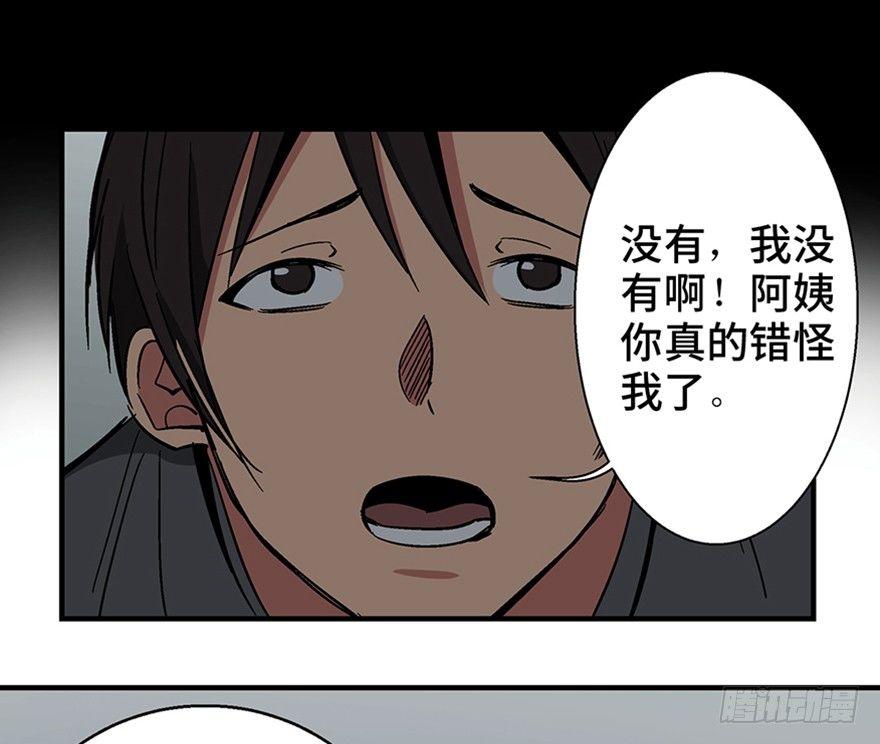 心跳300秒韩漫全集-第一二二话·鬼 娃无删减无遮挡章节图片 