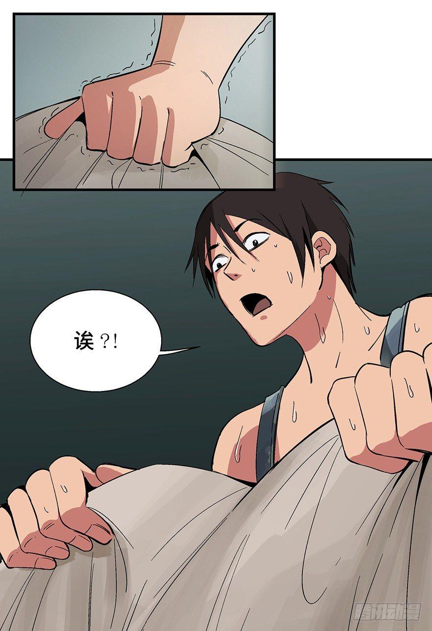 心跳300秒韩漫全集-第一二二话·鬼 娃无删减无遮挡章节图片 