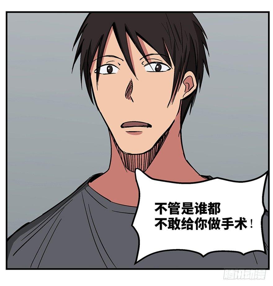 心跳300秒韩漫全集-第一二二话·鬼 娃无删减无遮挡章节图片 