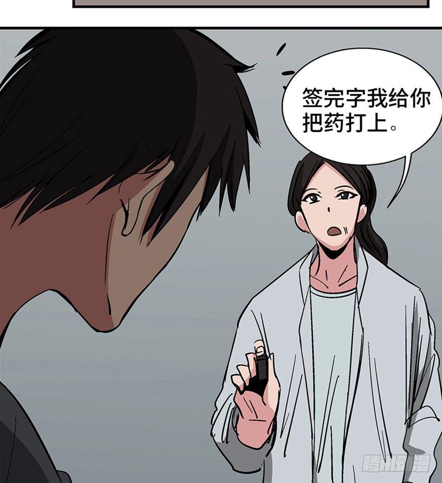 心跳300秒韩漫全集-第一二二话·鬼 娃无删减无遮挡章节图片 