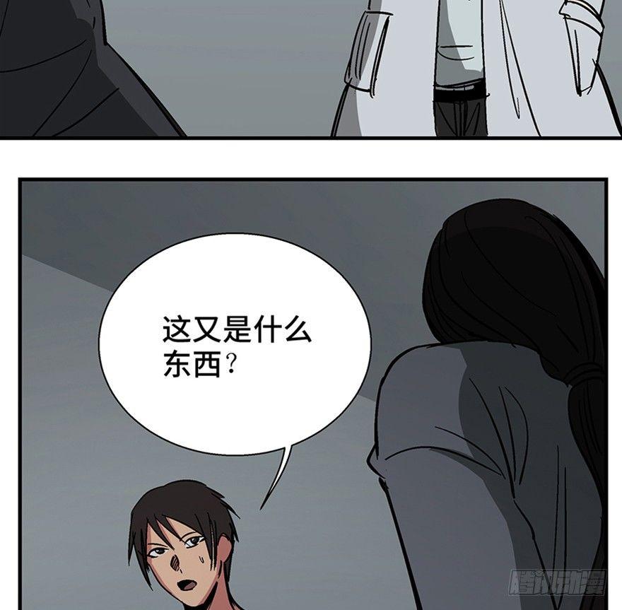 心跳300秒韩漫全集-第一二二话·鬼 娃无删减无遮挡章节图片 