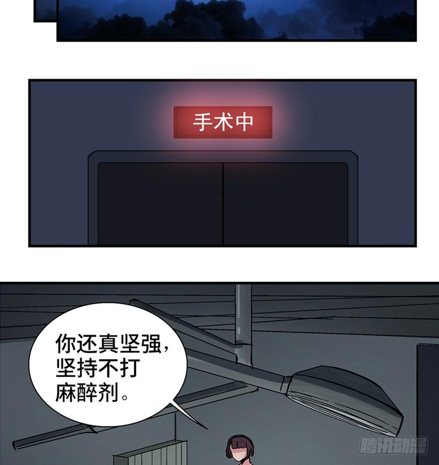心跳300秒韩漫全集-第一二二话·鬼 娃无删减无遮挡章节图片 