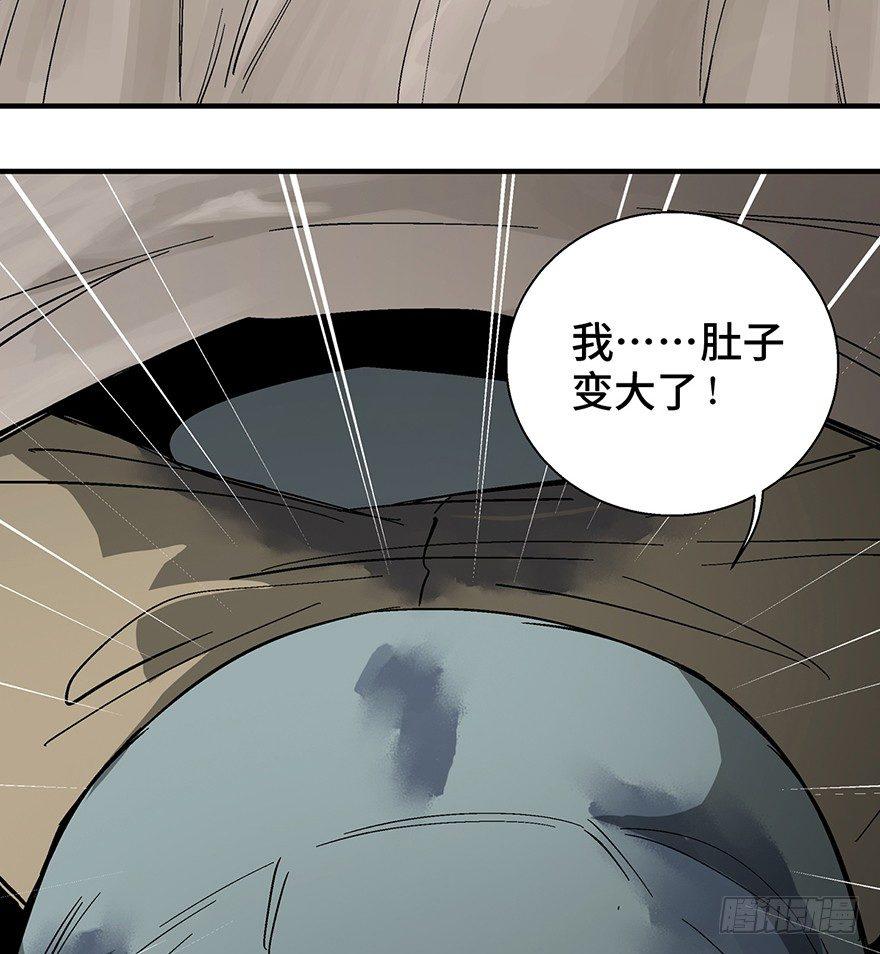 心跳300秒韩漫全集-第一二二话·鬼 娃无删减无遮挡章节图片 