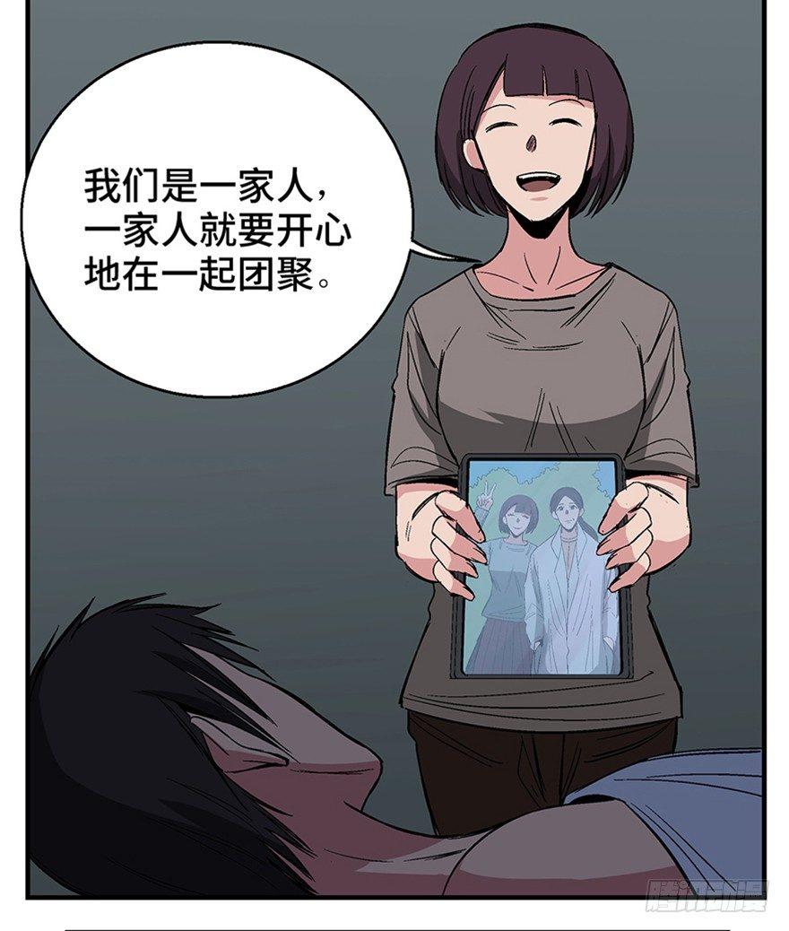 心跳300秒韩漫全集-第一二二话·鬼 娃无删减无遮挡章节图片 