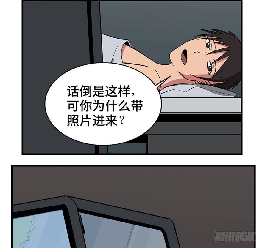 心跳300秒韩漫全集-第一二二话·鬼 娃无删减无遮挡章节图片 