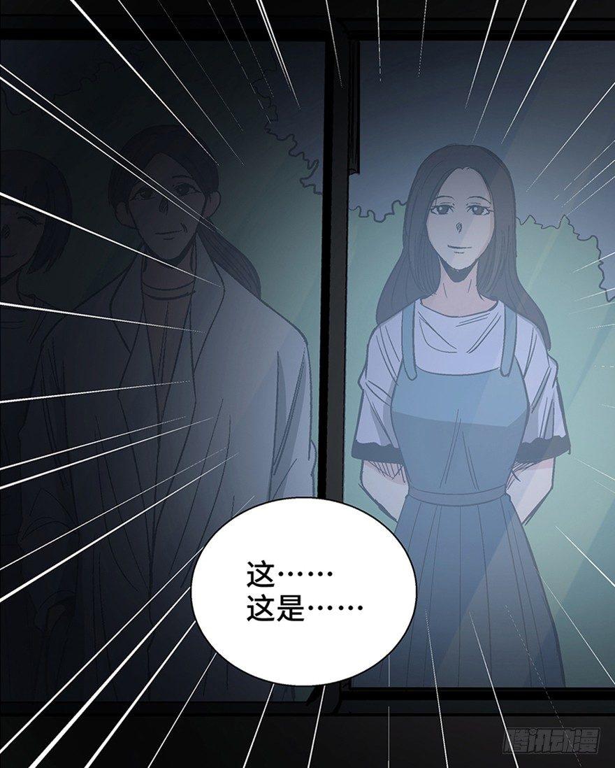 心跳300秒韩漫全集-第一二二话·鬼 娃无删减无遮挡章节图片 