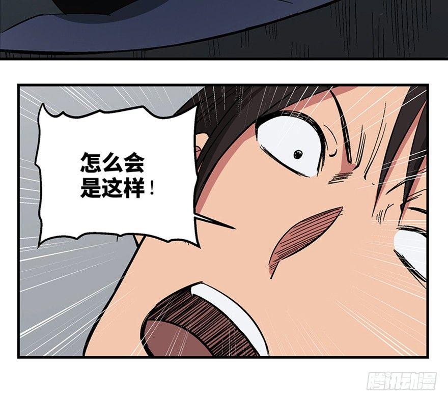 心跳300秒韩漫全集-第一二二话·鬼 娃无删减无遮挡章节图片 
