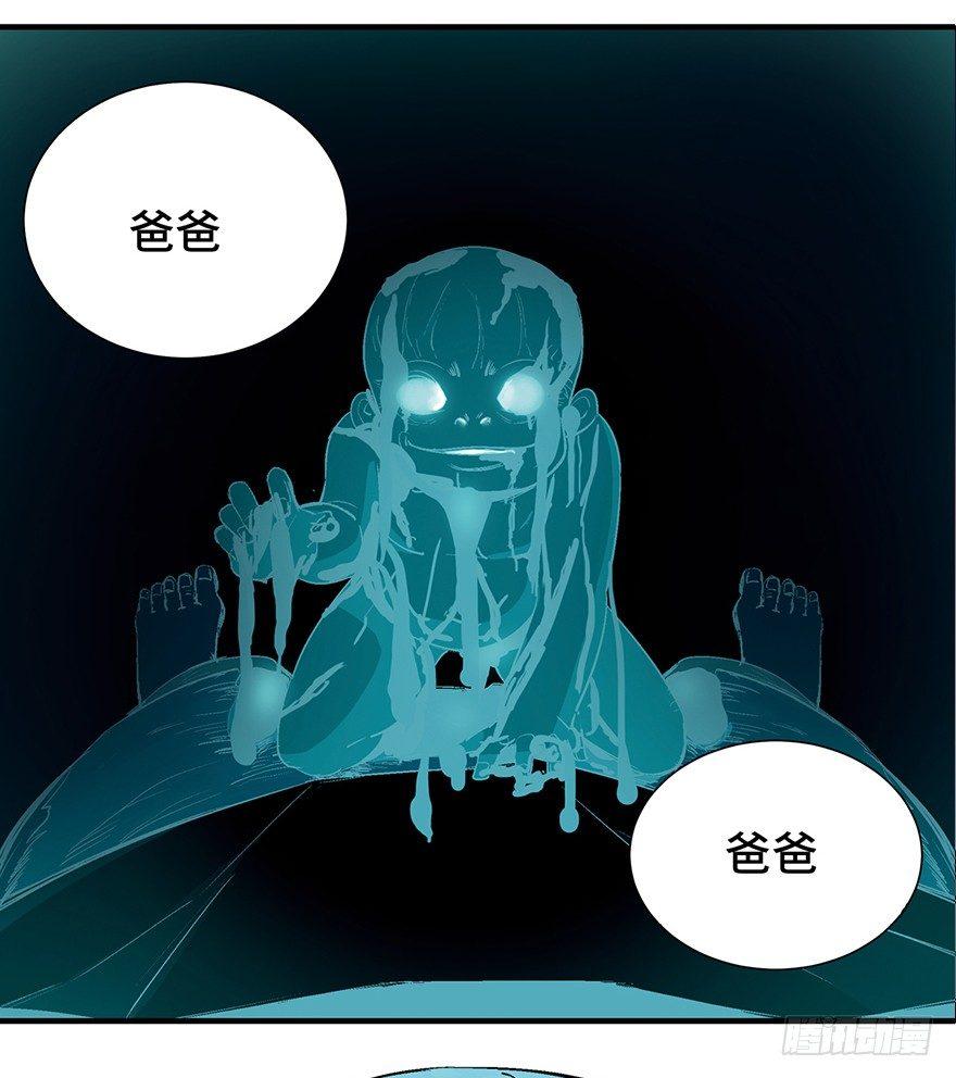 心跳300秒韩漫全集-第一二二话·鬼 娃无删减无遮挡章节图片 