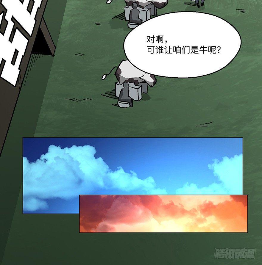心跳300秒韩漫全集-第一二三话·机会无删减无遮挡章节图片 