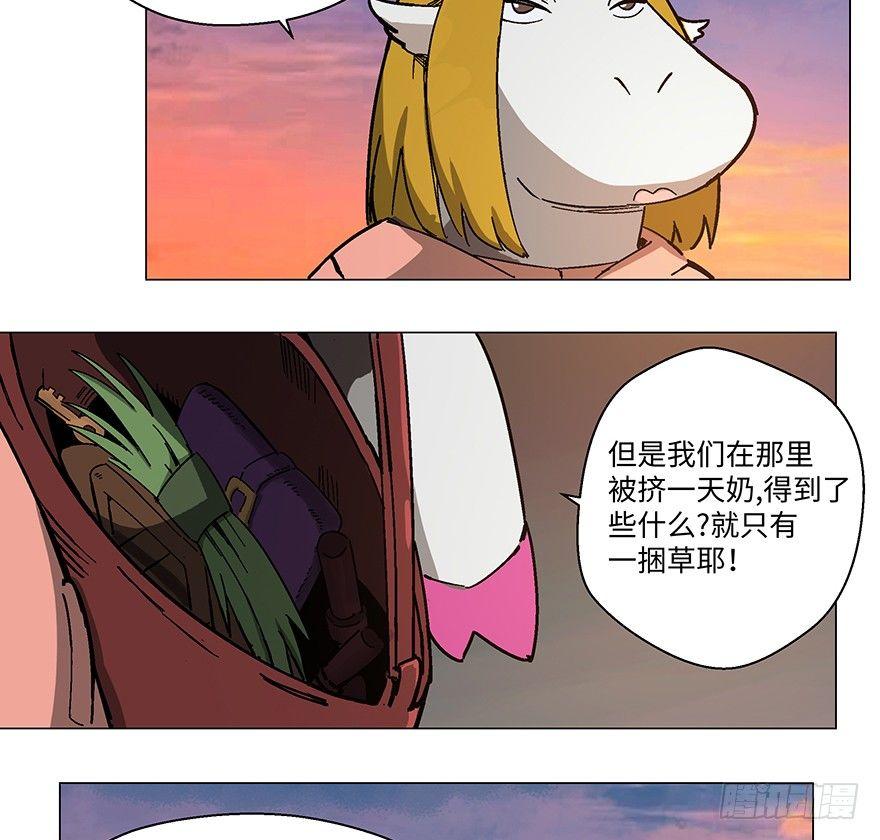 心跳300秒韩漫全集-第一二三话·机会无删减无遮挡章节图片 