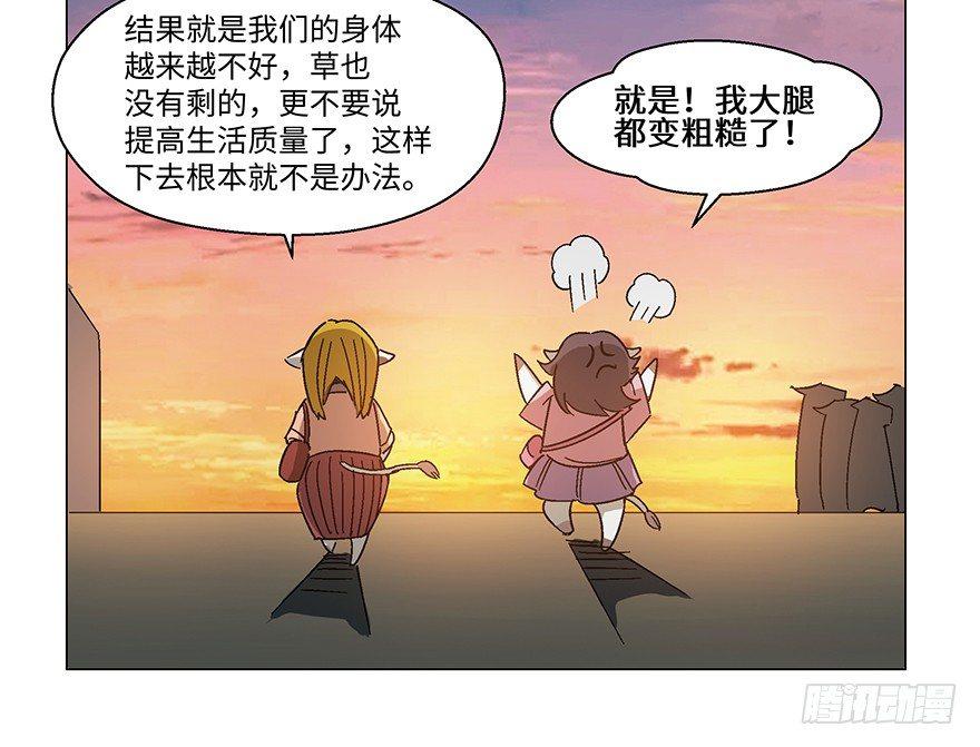 心跳300秒韩漫全集-第一二三话·机会无删减无遮挡章节图片 