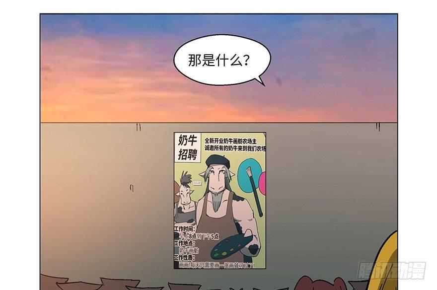 心跳300秒韩漫全集-第一二三话·机会无删减无遮挡章节图片 