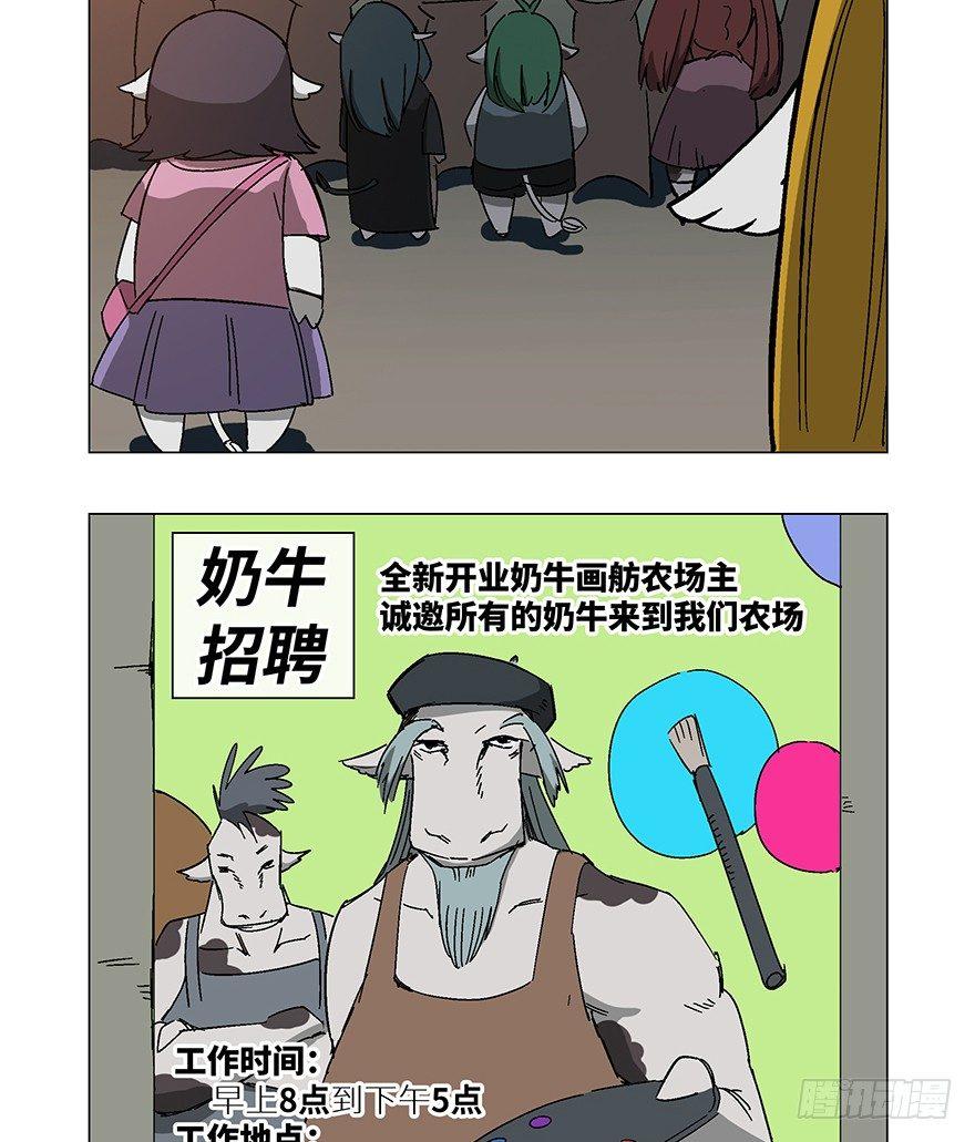 心跳300秒韩漫全集-第一二三话·机会无删减无遮挡章节图片 