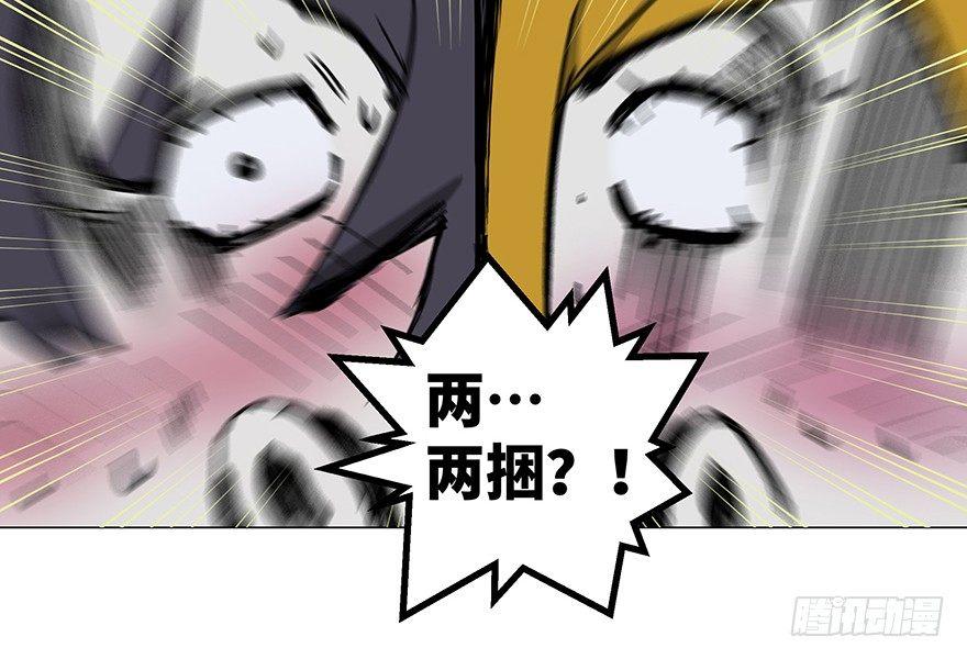 心跳300秒韩漫全集-第一二三话·机会无删减无遮挡章节图片 