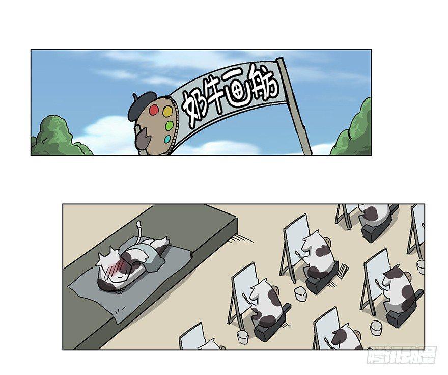 心跳300秒韩漫全集-第一二三话·机会无删减无遮挡章节图片 
