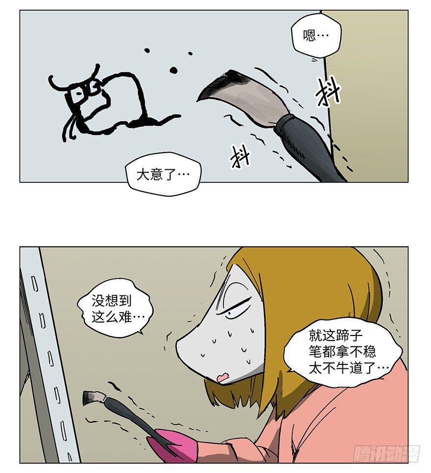 心跳300秒韩漫全集-第一二三话·机会无删减无遮挡章节图片 
