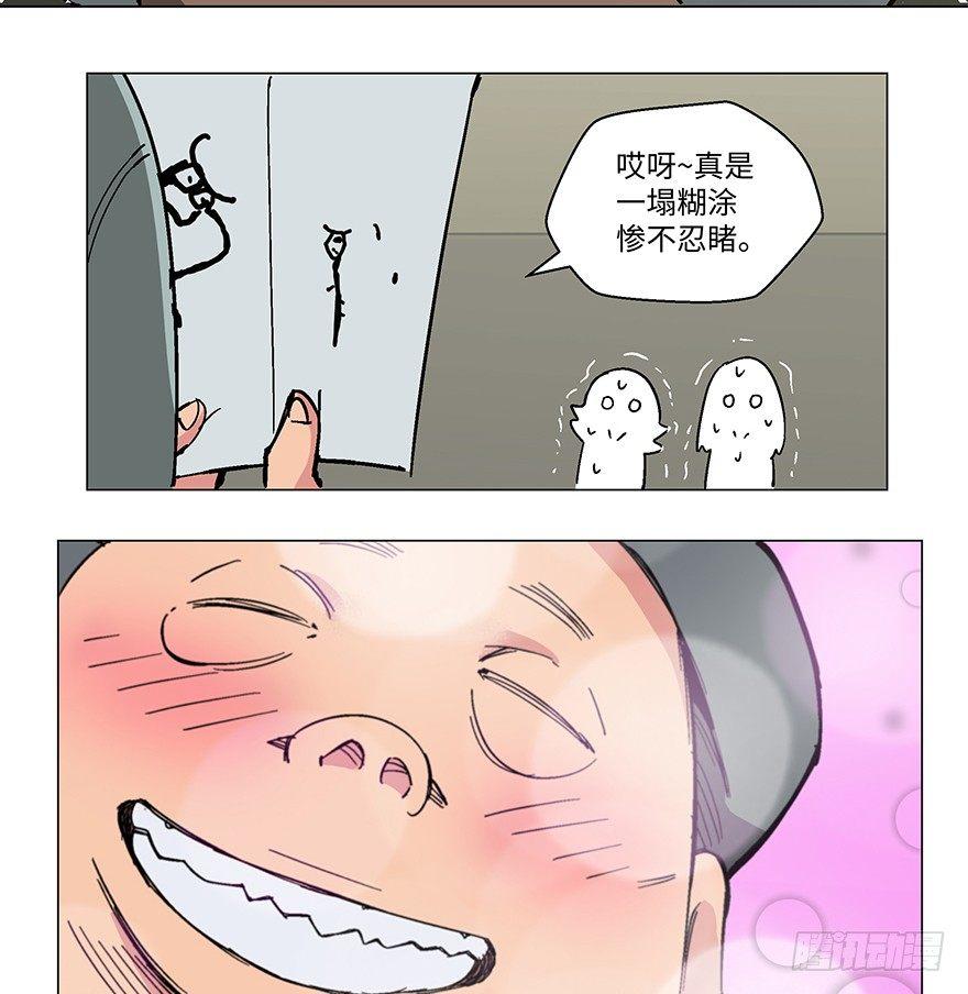 心跳300秒韩漫全集-第一二三话·机会无删减无遮挡章节图片 