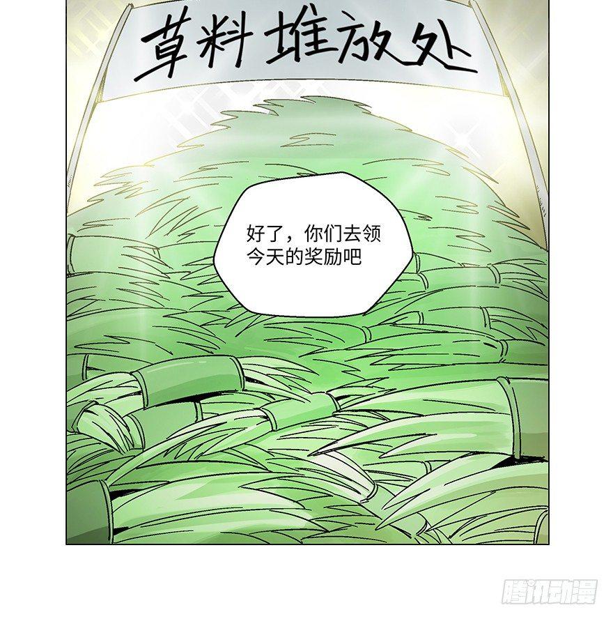 心跳300秒韩漫全集-第一二三话·机会无删减无遮挡章节图片 