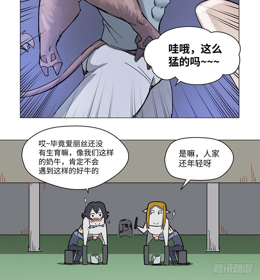 心跳300秒韩漫全集-第一二三话·机会无删减无遮挡章节图片 